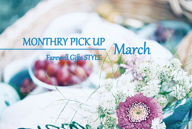 Montry_Pickup_march_old