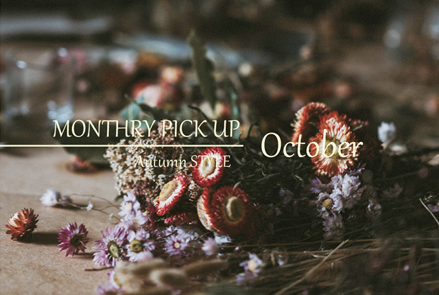 Montry_Pickup_oct