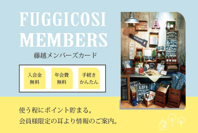 memberscard