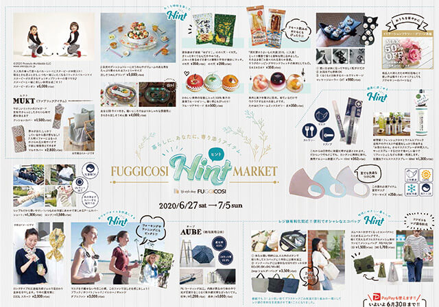 hint_Market_1