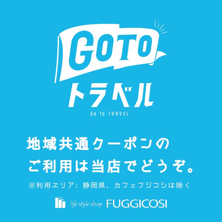 GOTO_TRAVEL_SQ