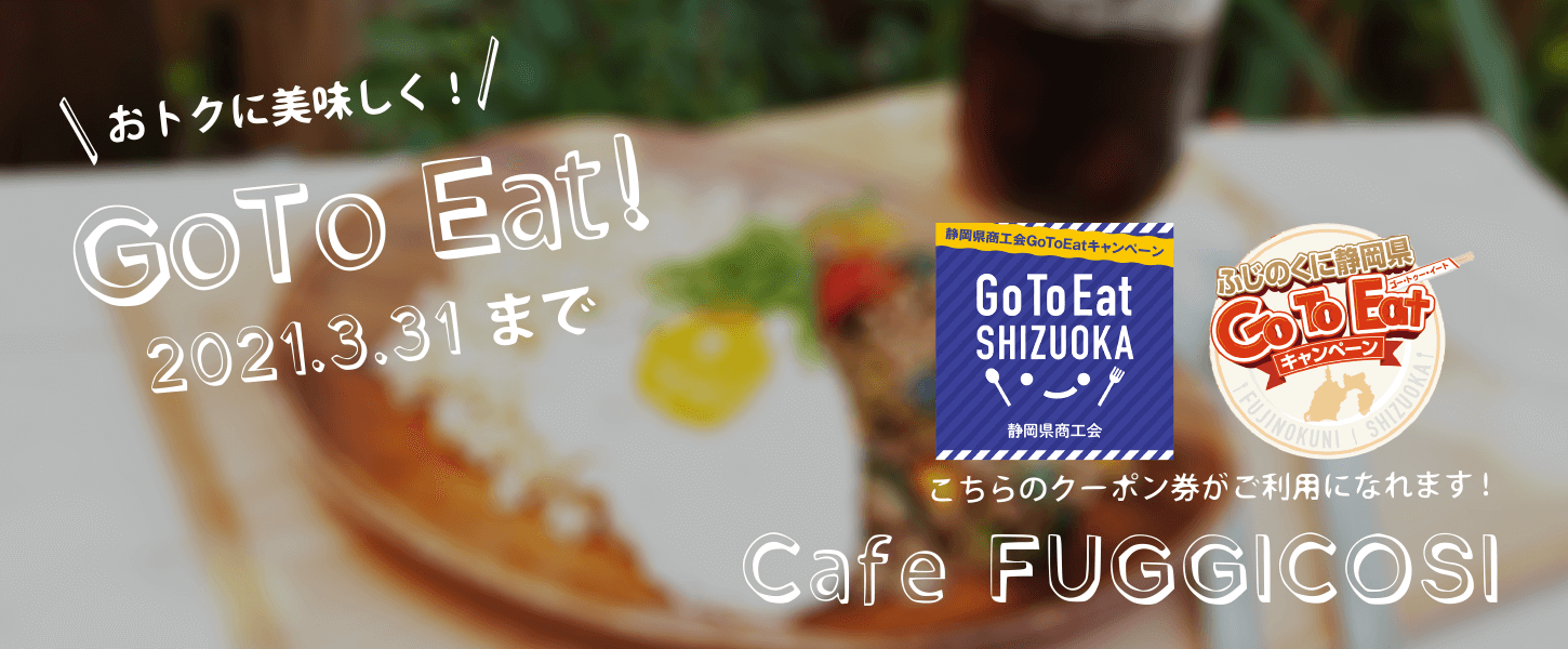 go_to_eat_slider