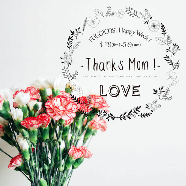 mothersday_dm_SQ