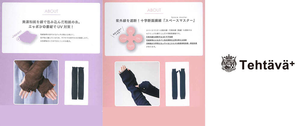 UV_cover_5type_3-1