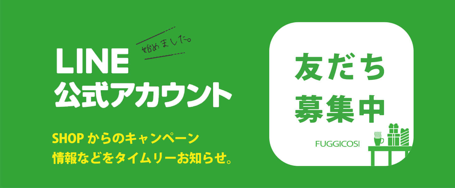 LINE_Slider_new