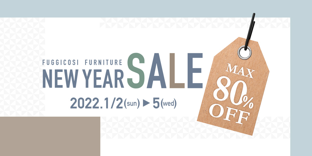 2021_new_year_sale