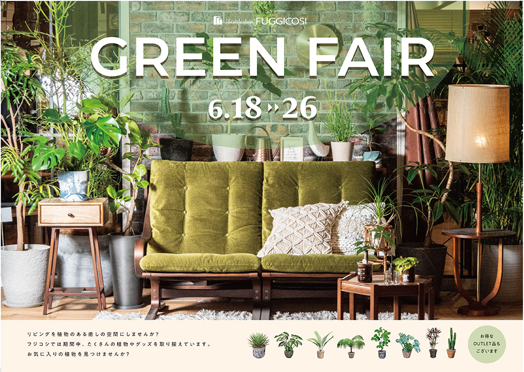 GreenFair_1