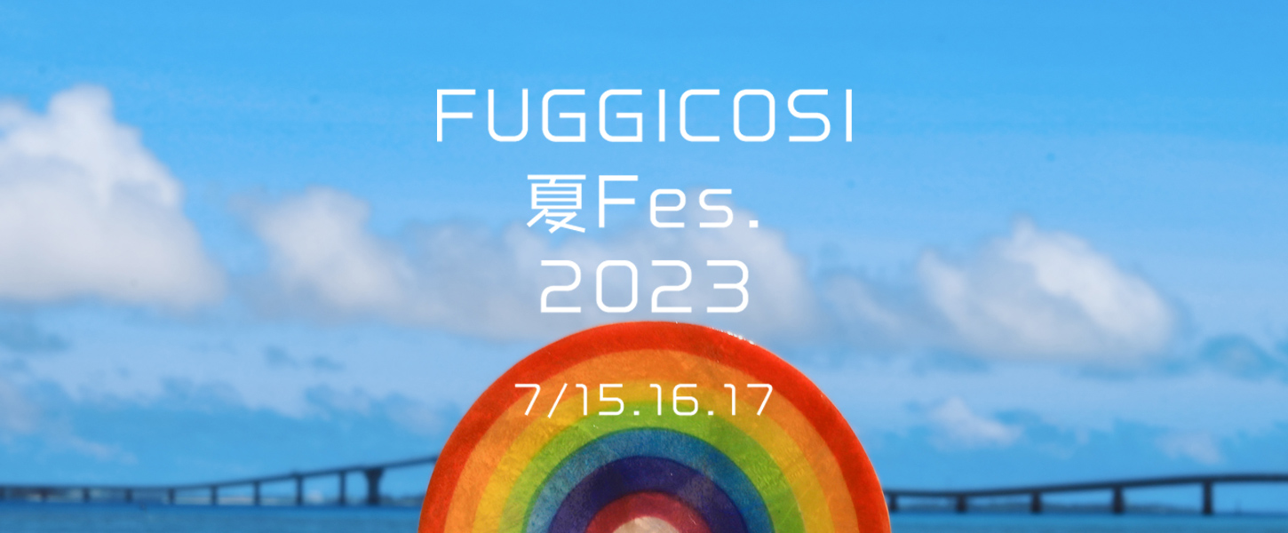 FUG_FES2023_Slider