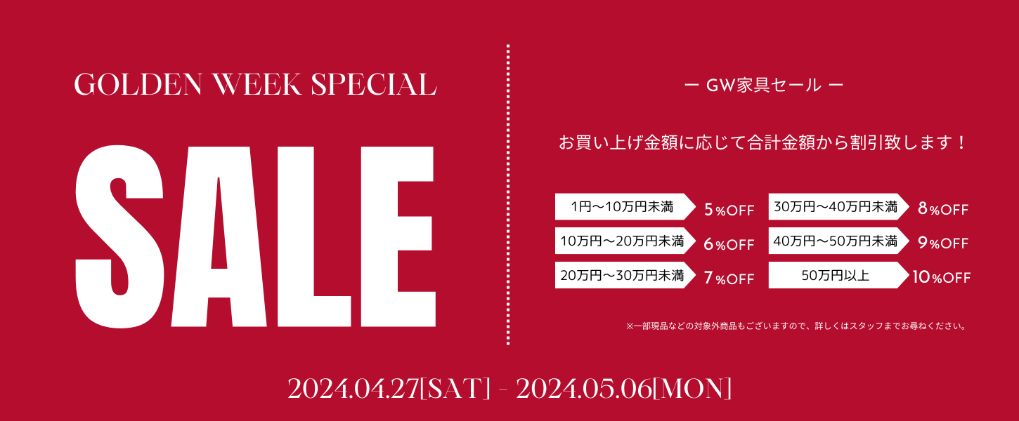 sale (1)