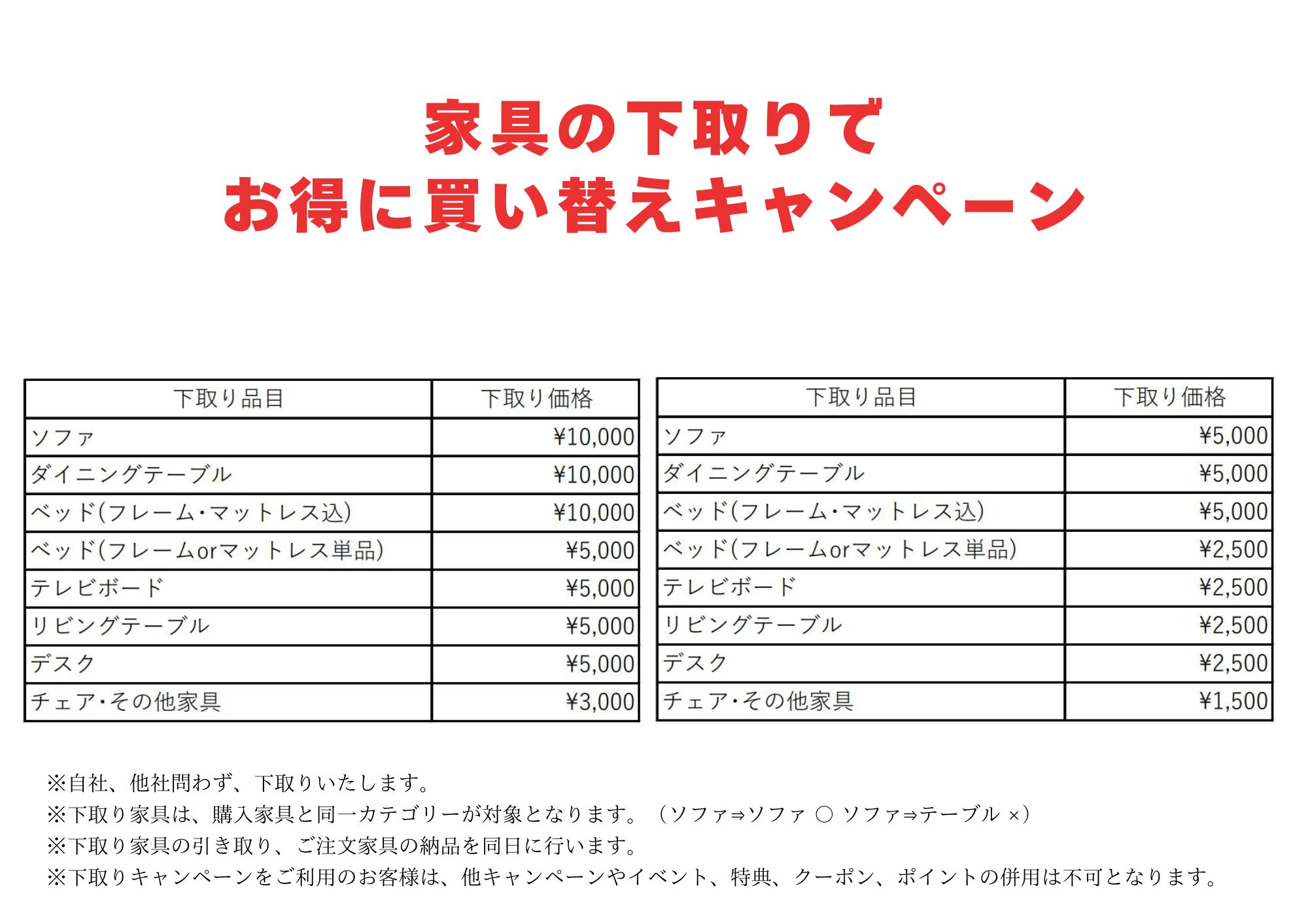 グレー　シンプル　ミニマル　準備中　お知らせ　A4横