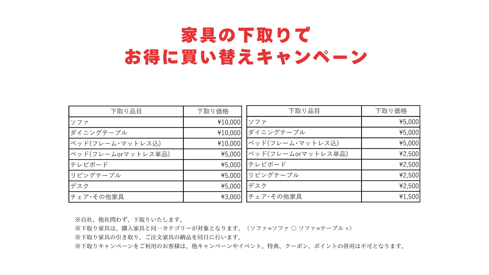 名称未設定のデザイン (5)