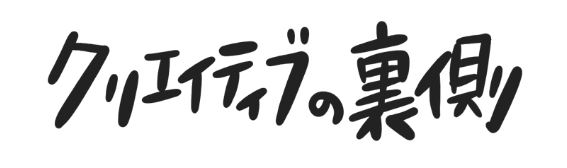 キャプチャ