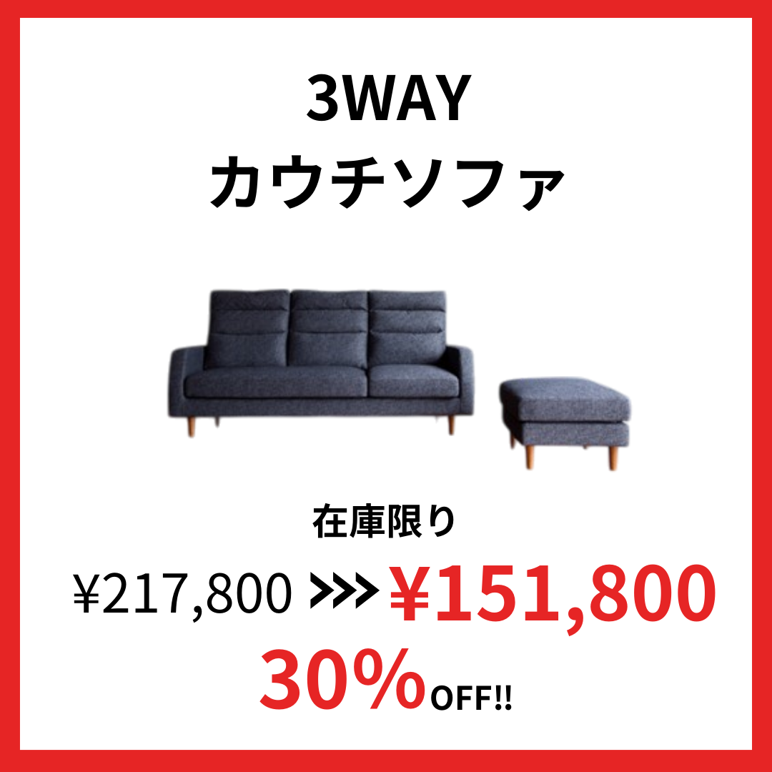 閉店セールHP用