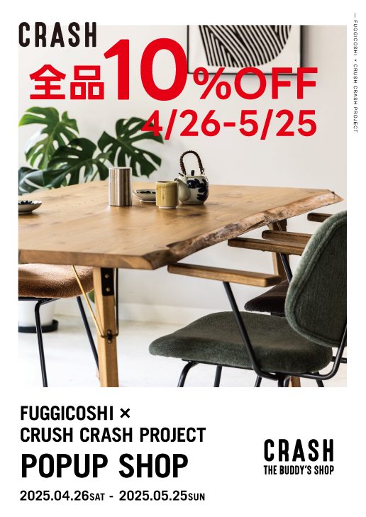 10％OFF