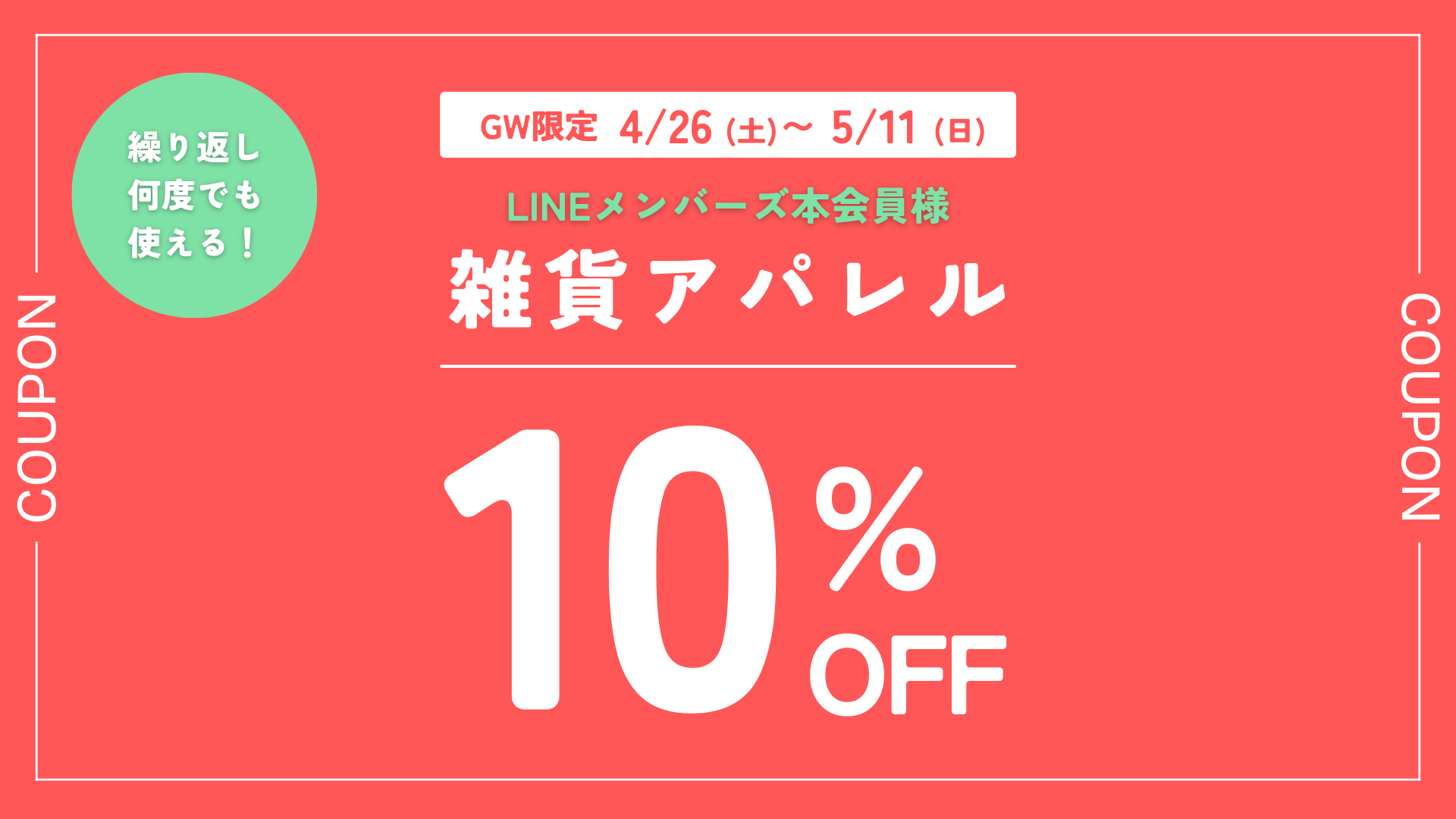 段落テキスト (1)