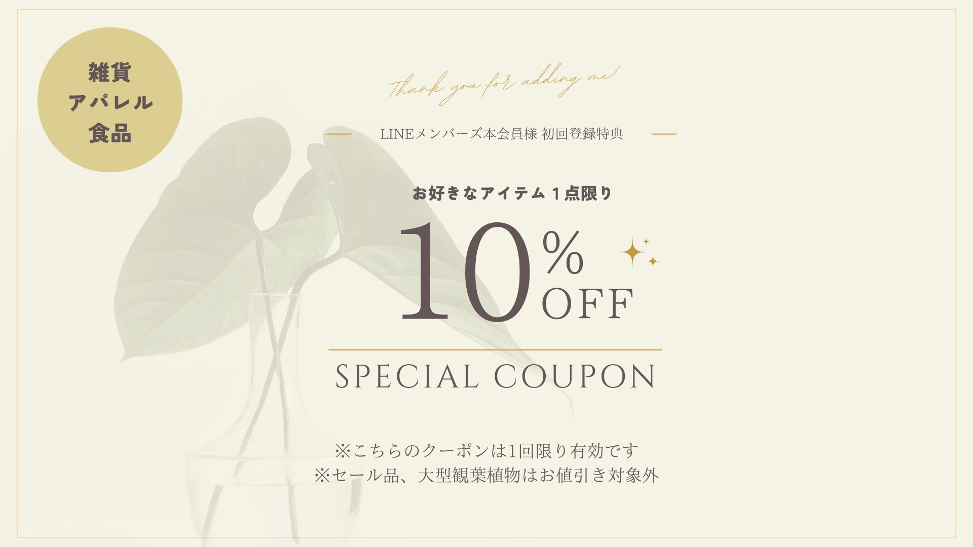 名称未設定のデザインのコピー