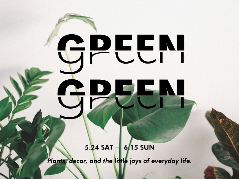 GREENfairパネル
