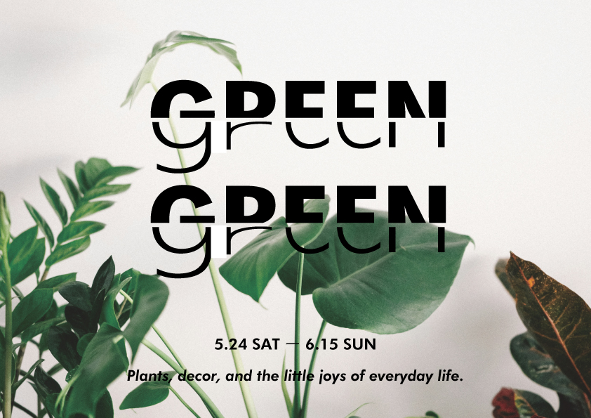 GREENfairパネル