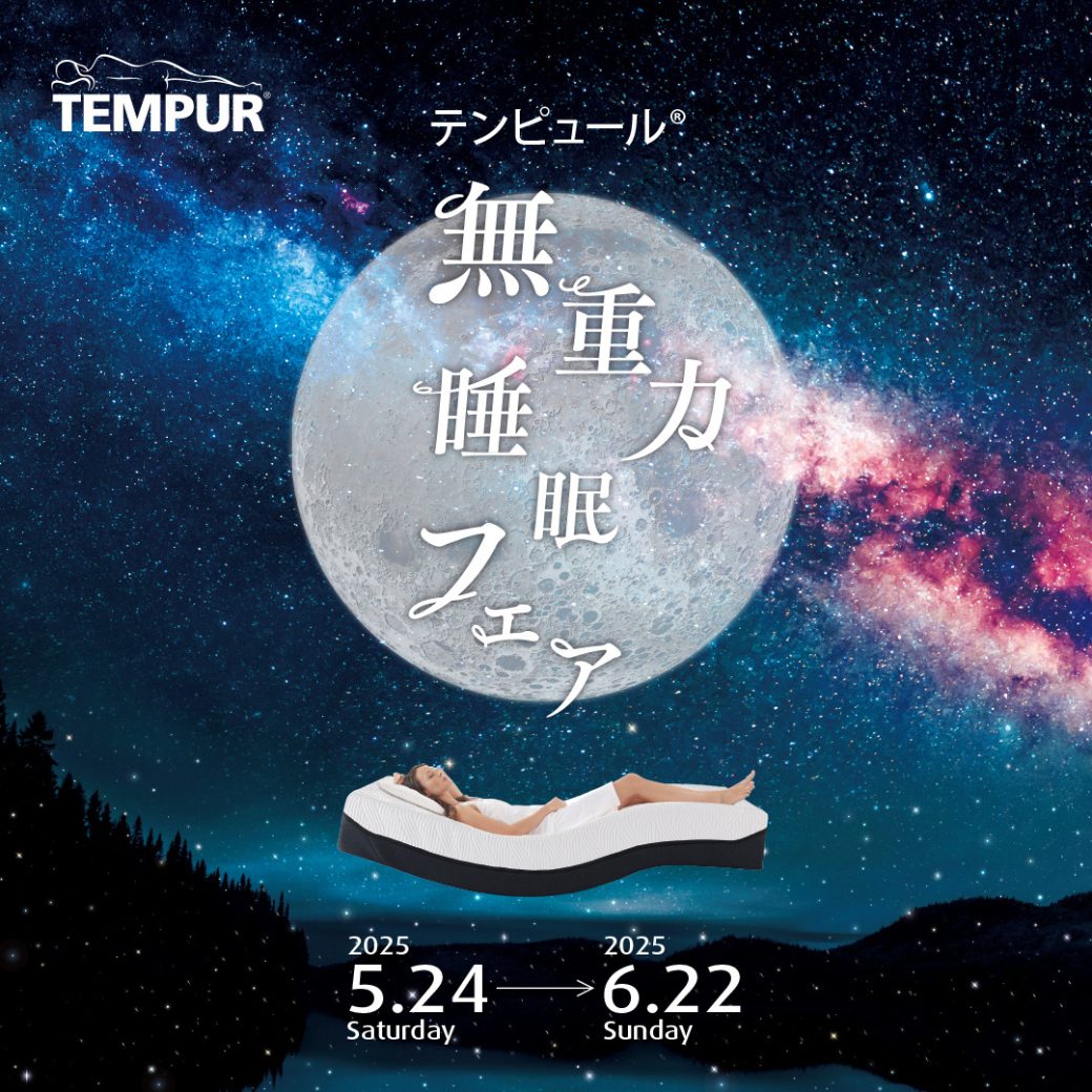 HPスマホサムネ