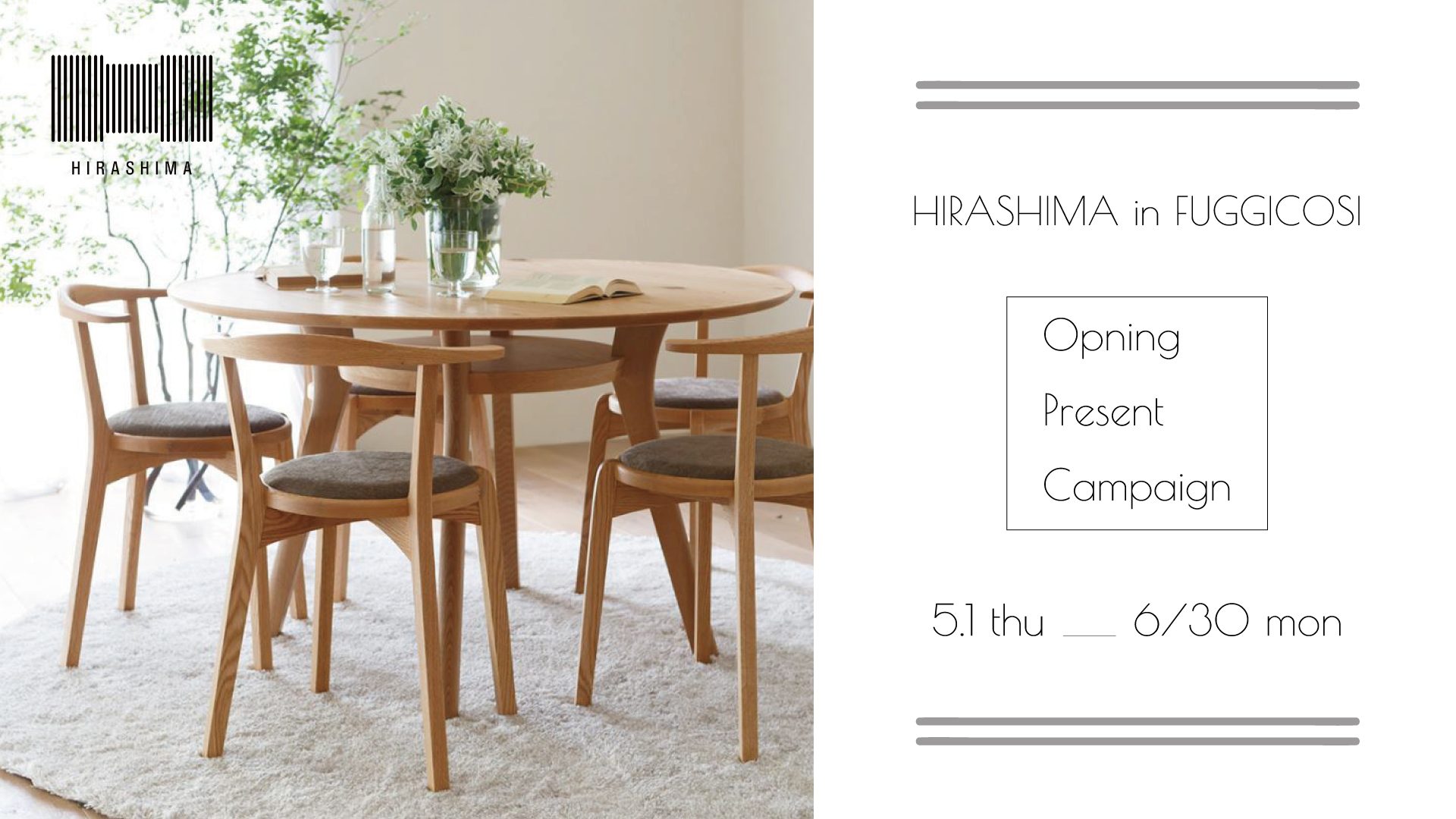 hirashimaサムネ