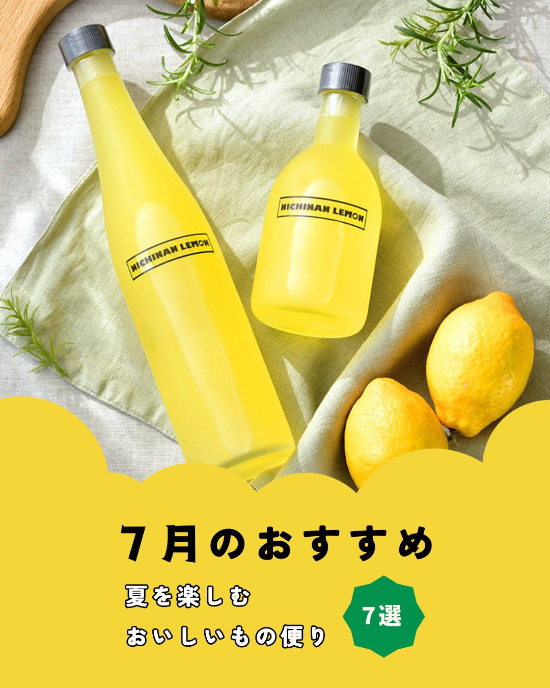 ベージュ オレンジ かわいい 青果店 今月のおすすめフルーツ紹介 インスタグラム投稿