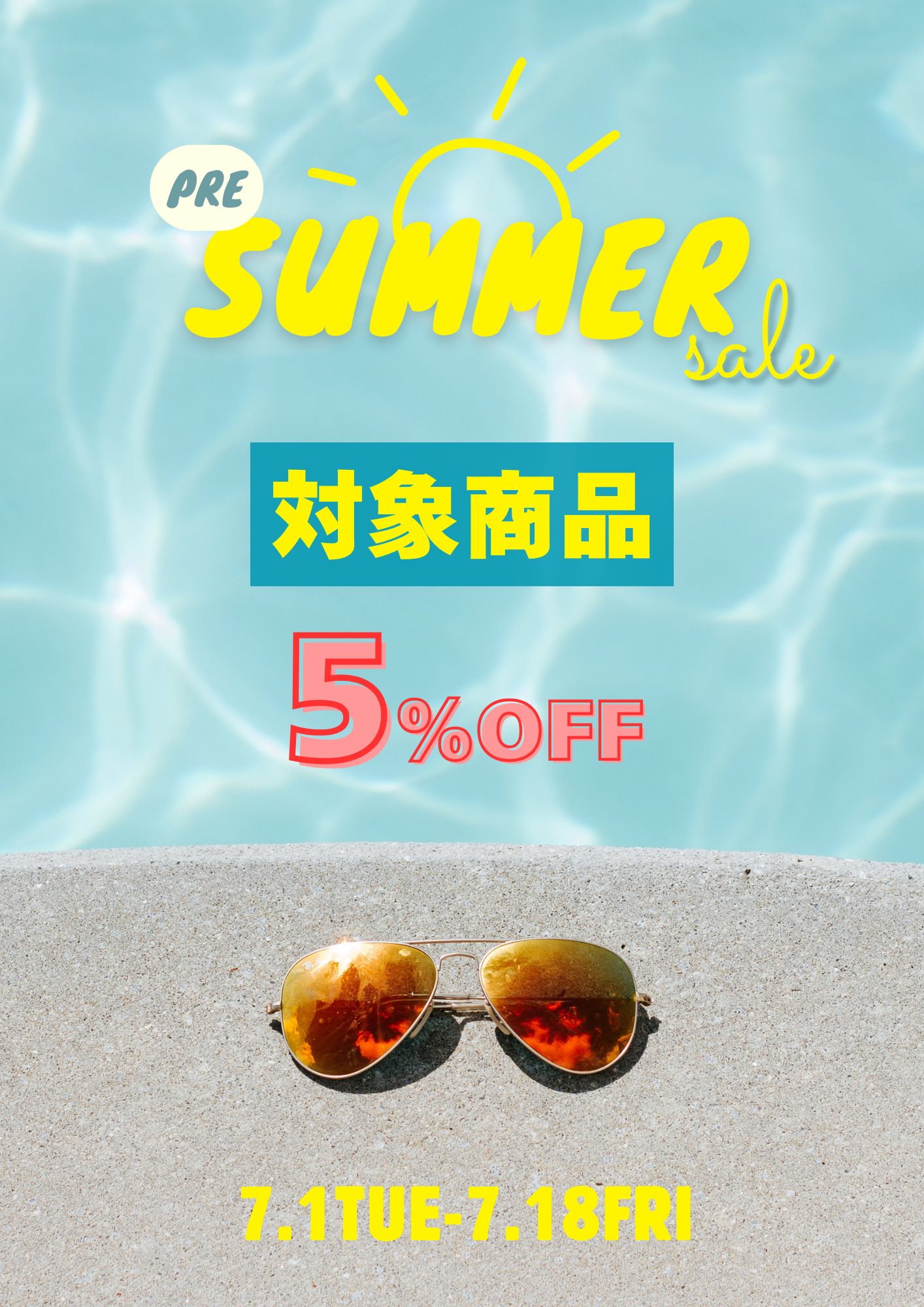 7.1tue-7.18frI (5)
