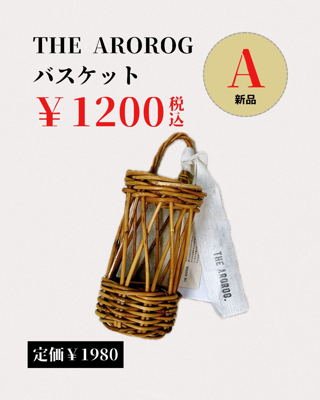 サンプル市商品6