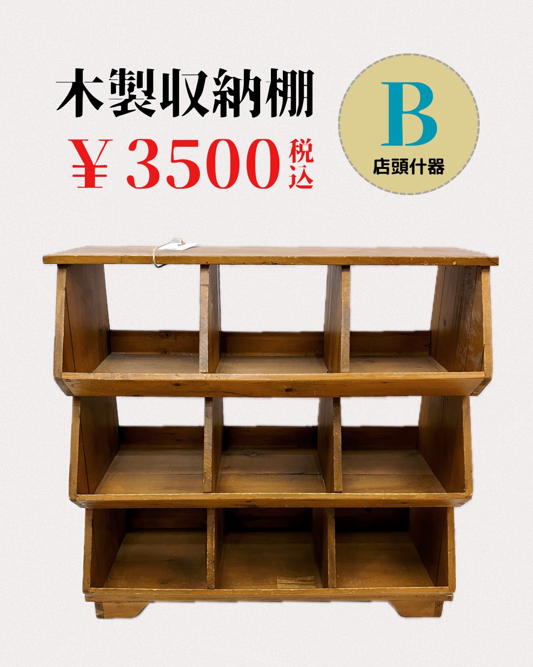 サンプル市商品1