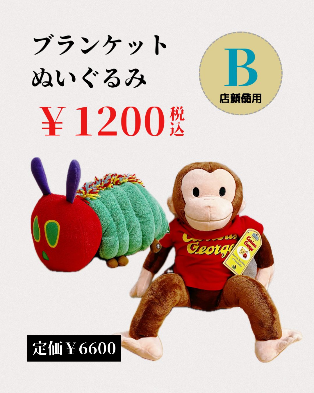 サンプル市商品2