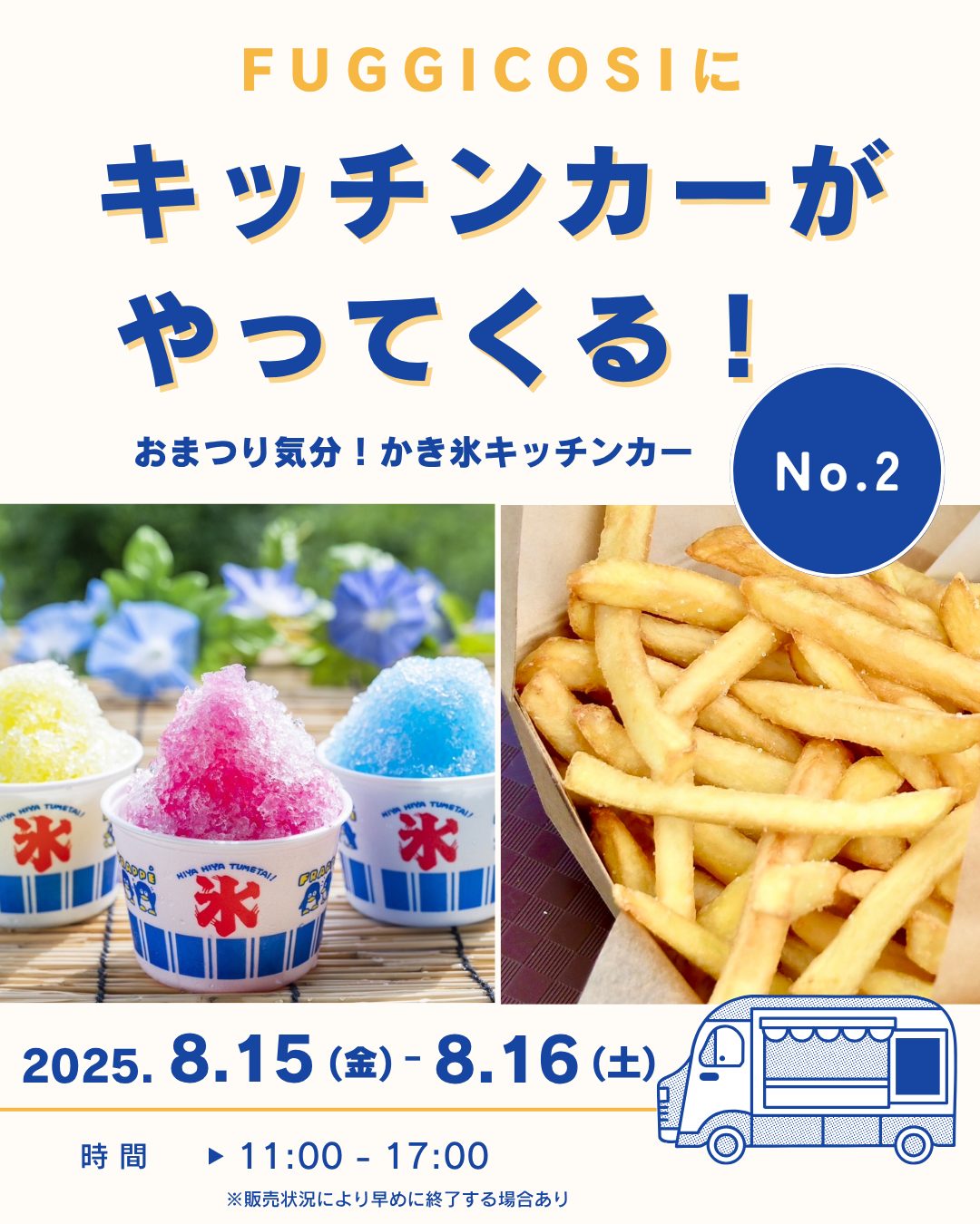 FOOD TRUCK (1)