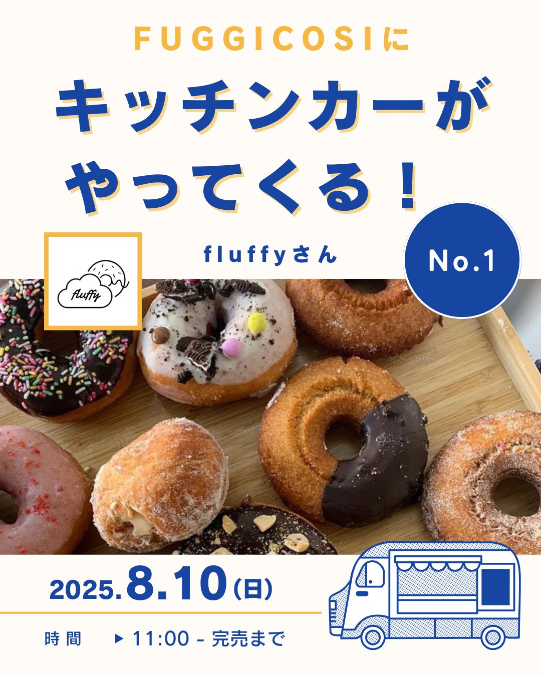 FOOD TRUCK