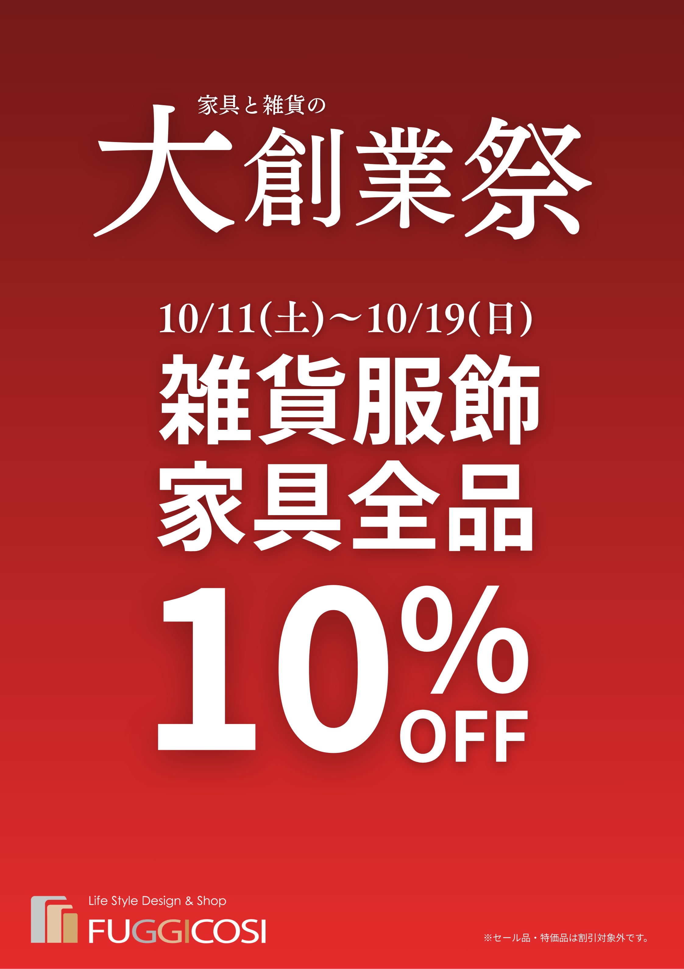 10.11 sat-