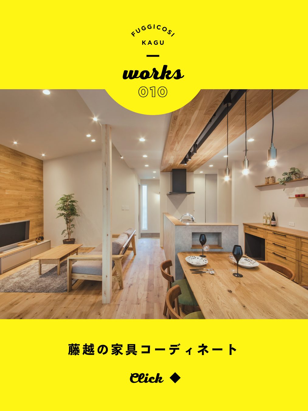 名称未設定のデザイン