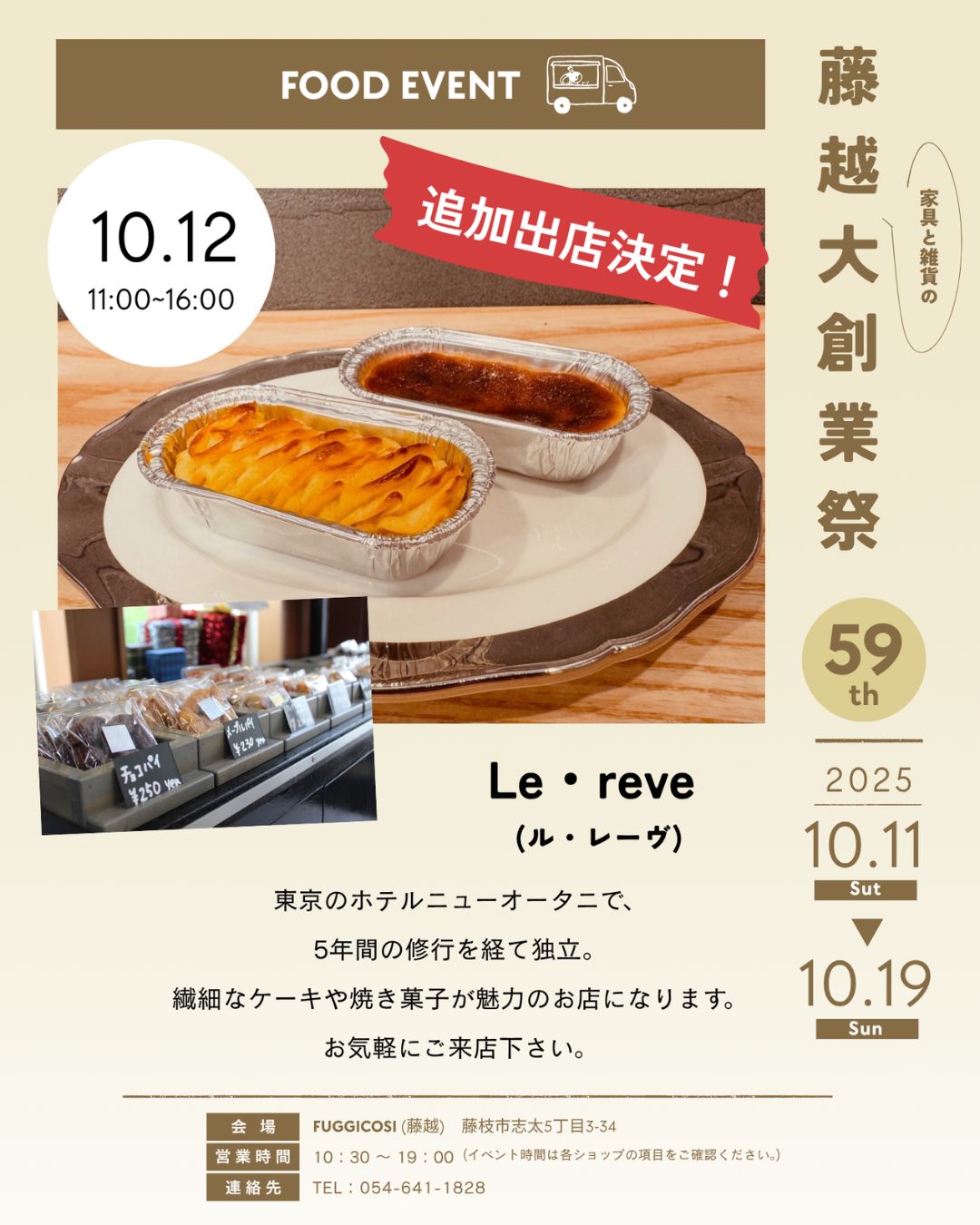 名称未設定のデザイン (23)