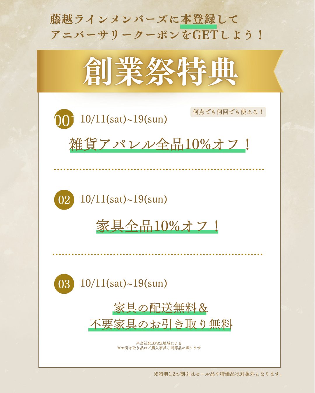 名称未設定のデザイン (12)