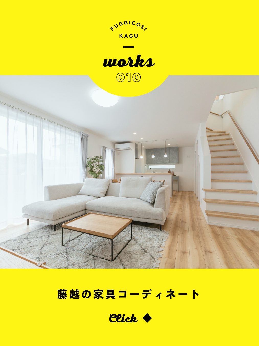 名称未設定のデザイン (33)