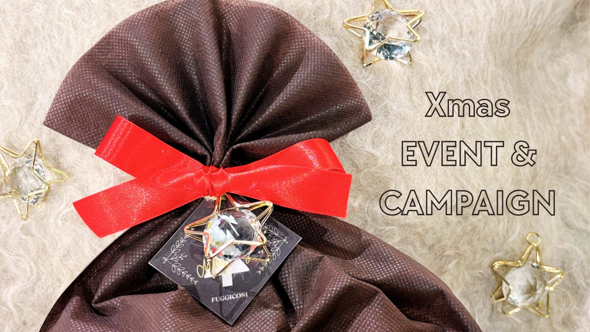 クリスマスラッピングキャンペーン