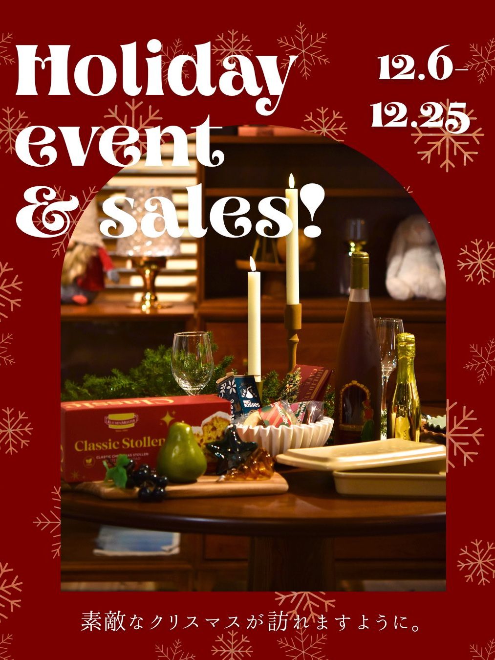 赤とゴールド 伝統的 モダン クリスマスイベント告知 Instagramの投稿（45） (1)
