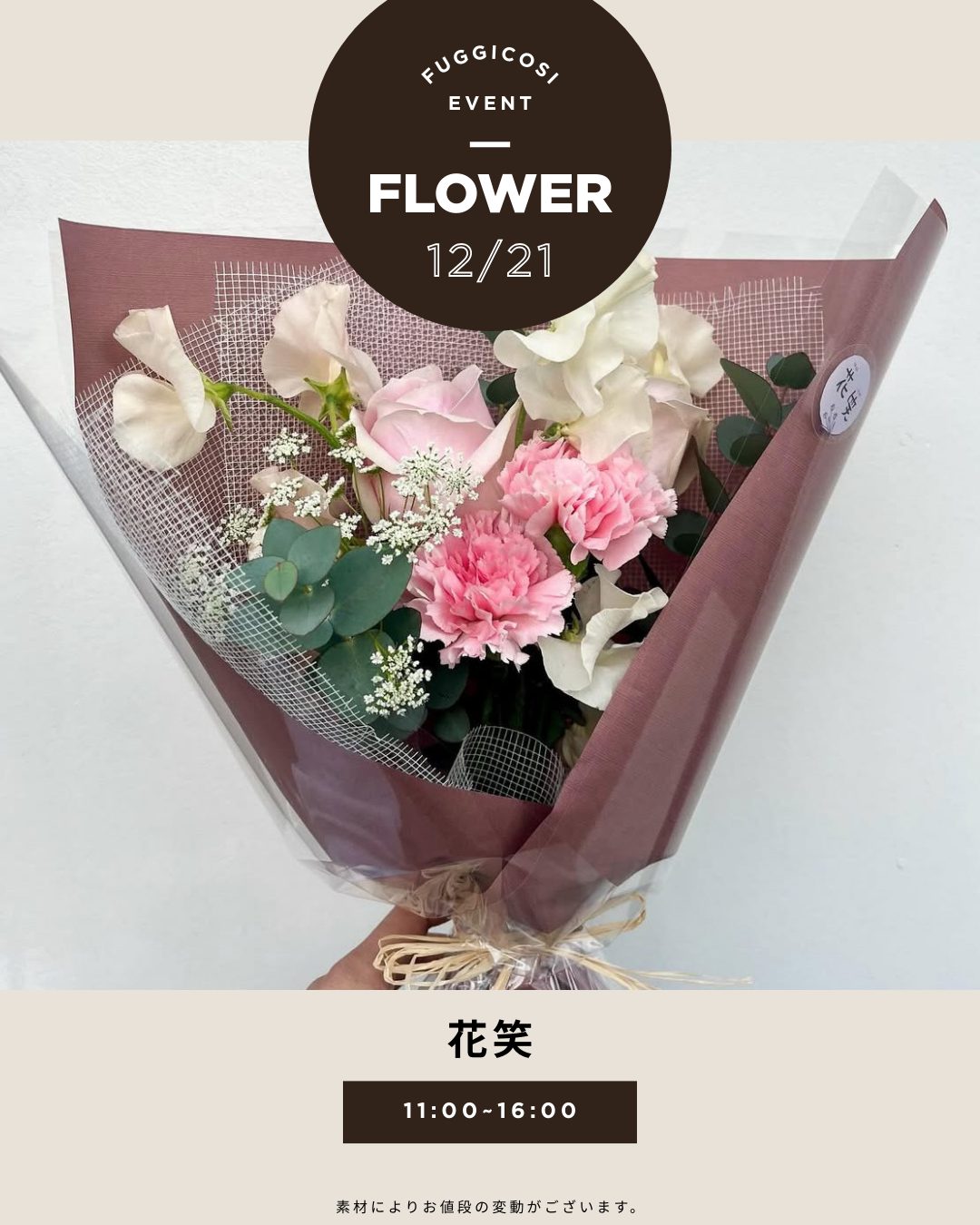 イベントテンプレート (5)