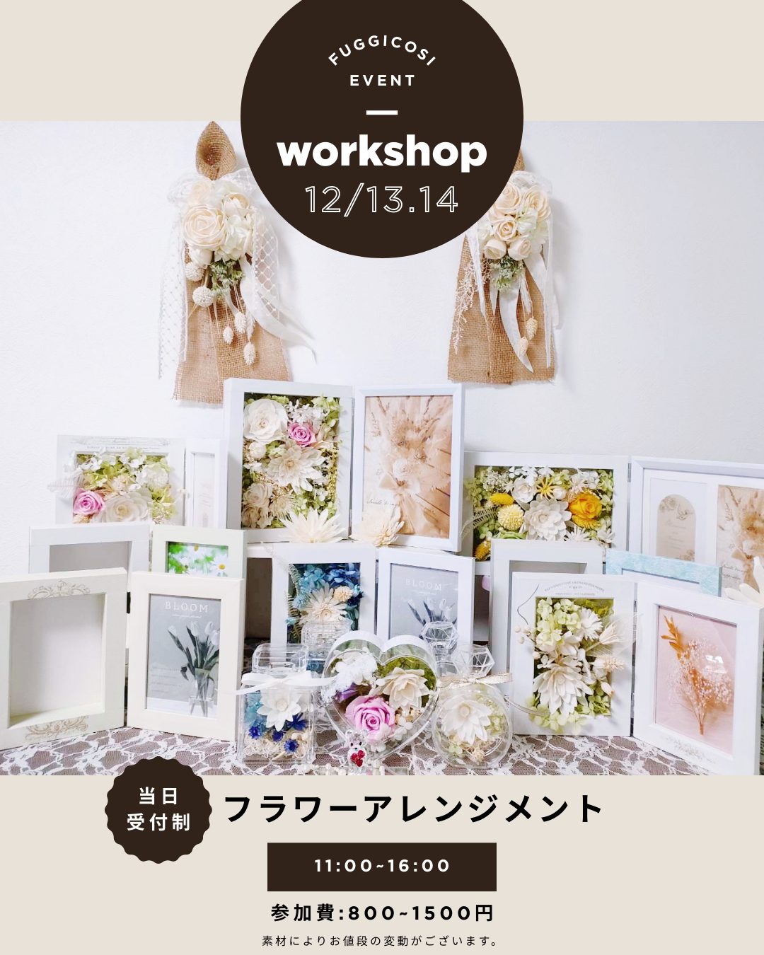 イベントテンプレート (2)