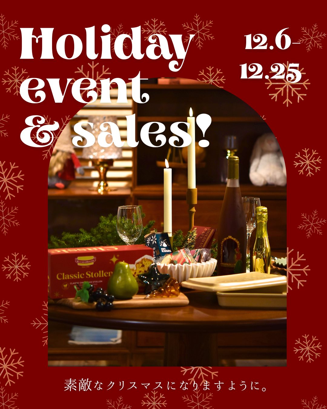 赤とゴールド 伝統的 モダン クリスマスイベント告知 Instagramの投稿（45）